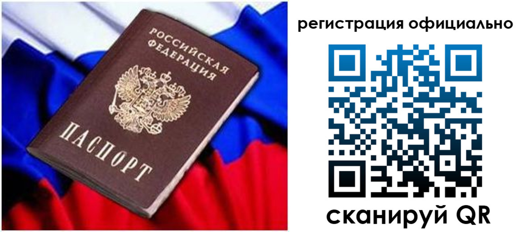 найти адрес прописки в Конаково