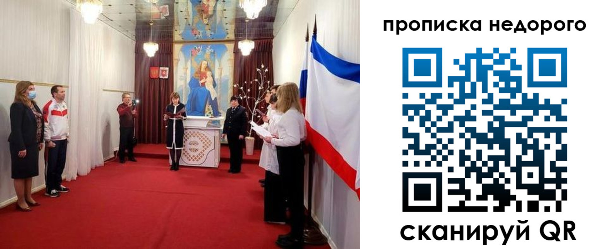 регистрация для дет. сада в Конаково