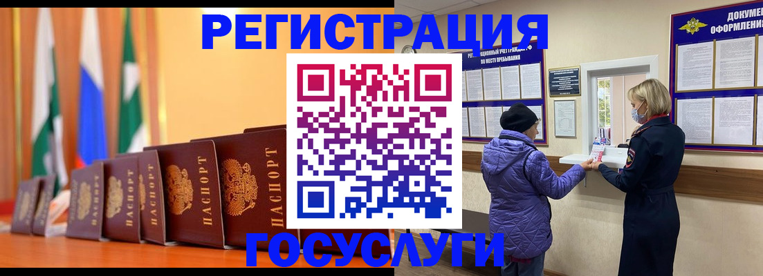 временная регистрация поиск в Конаково
