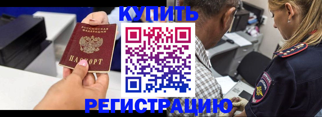 регистрация для дет. сада в Конаково