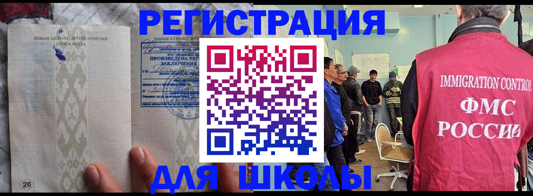 временная прописка в Конаково